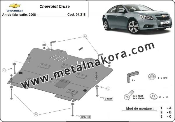 Предпазна кора за двигател, скоростна кутия и радиатор Chevrolet Cruze 1