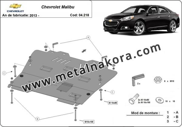 Предпазна кора за двигател, скоростна кутия и радиатор Chevrolet Malibu 1