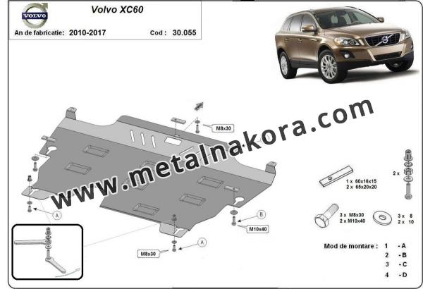 Предпазна кора за двигател, скоростна кутия и радиатор Volvo XC60 3
