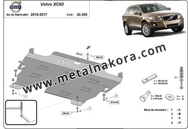 Предпазна кора за двигател, скоростна кутия и радиатор Volvo XC60 7