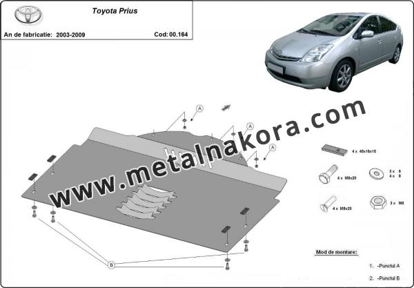 Каталитичен щит против кражба за Toyota Prius 2 2