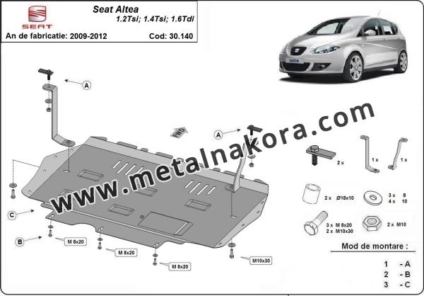Предпазна кора за двигател, скоростна кутия и радиатор Seat Altea 3