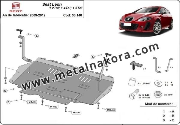 Предпазна кора за двигател, скоростна кутия и радиатор Seat Leon 3