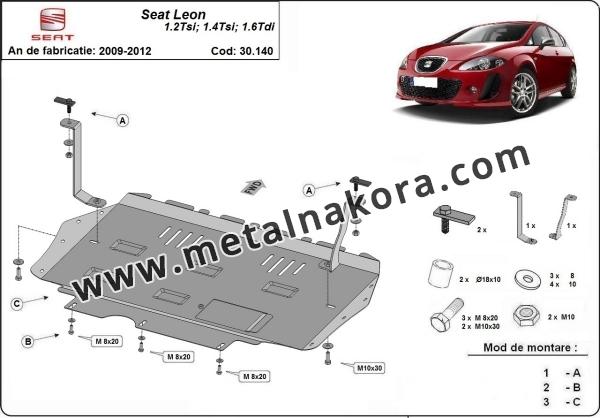 Предпазна кора за двигател, скоростна кутия и радиатор Seat Leon 1