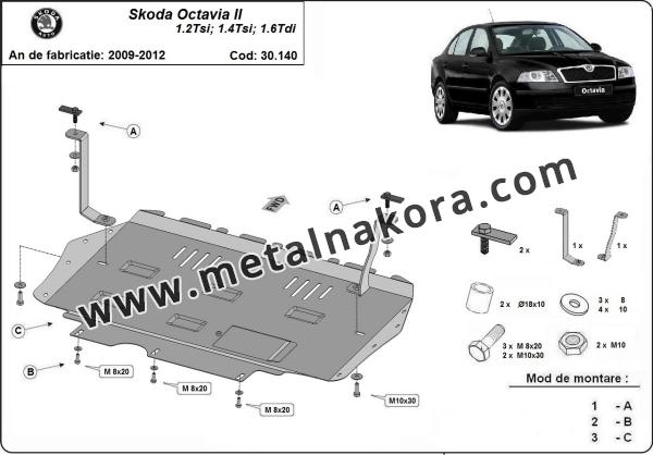Предпазна кора за двигател, скоростна кутия и радиатор Skoda Octavia 2 3