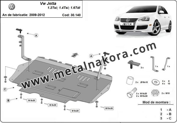 Предпазна кора за двигател, скоростна кутия и радиатор VW Jetta 3