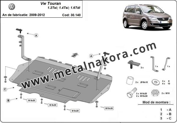 Предпазна кора за двигател, скоростна кутия и радиатор Volkswagen Touran 3