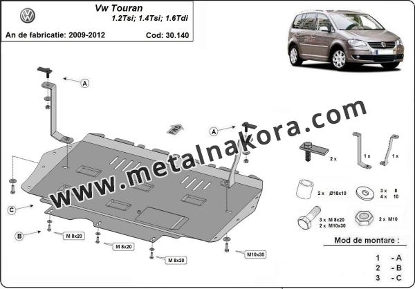 Предпазна кора за двигател, скоростна кутия и радиатор Volkswagen Touran 1