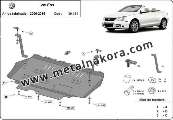 Предпазна кора за двигател, скоростна кутия и радиатор VW Eos 3
