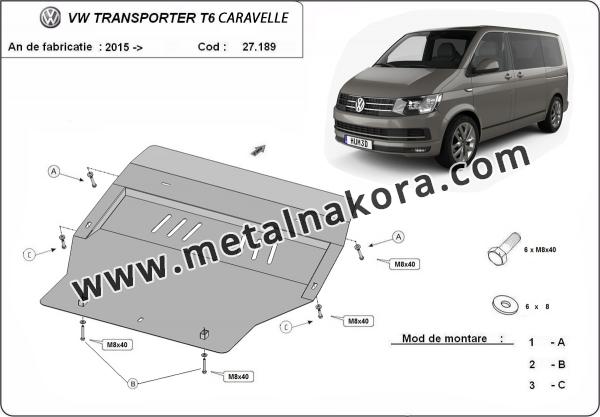 Предпазна кора за двигател, скоростна кутия, радиатор и предна броня Volkswagen Caravelle T5, T6 1