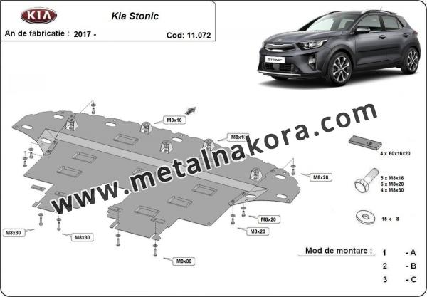 Метална предпазна кора за двигател Kia Stonic 3