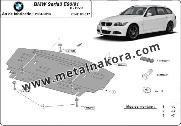 Щит под предната лента и радиатора  BMW  3 - E90 3