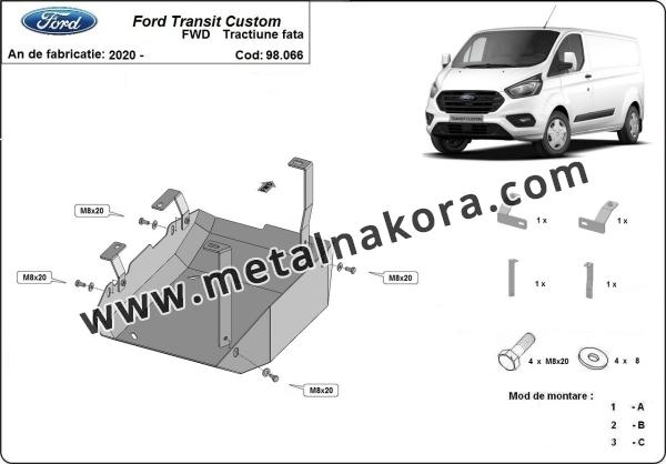 Резервоар за акумулатори AdBlue Ford Transit Custom 1