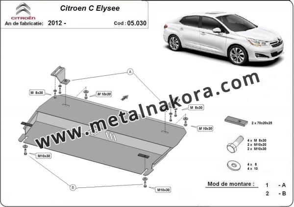 Предпазна кора за двигател и скоростна кутия Citroen C-Elysee 3