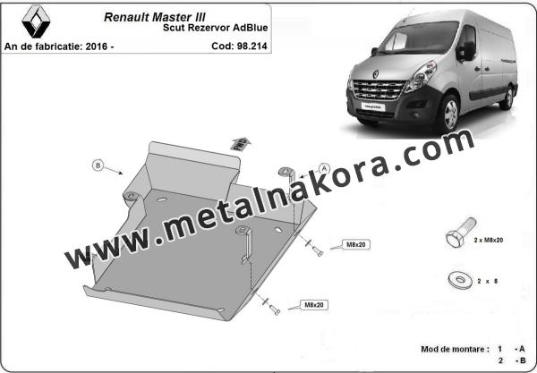 Резервоар за акумулатори AdBlue  Renault Master 3 - Модел 2 3