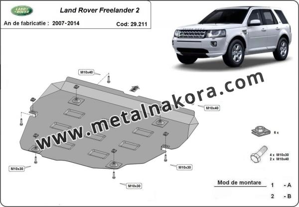 Предпазна кора за двигател и скоростна кутия Land Rover Freelander 2 3
