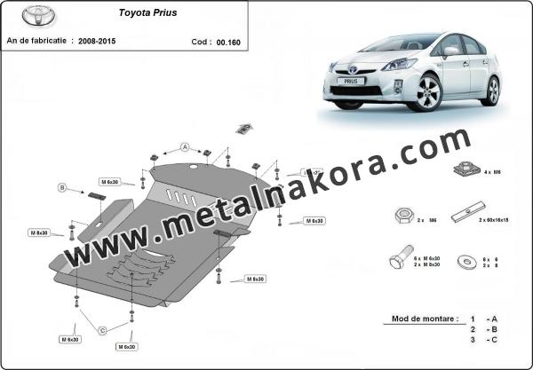 Каталитичен щит против кражба за Toyota Prius 3 3