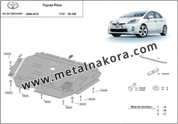 Предпазна кора за двигател и скоростна кутия Toyota Prius 2