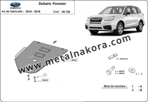 Предпазна кора за скоростна кутия Subaru Forester 4 -Наръчник 2