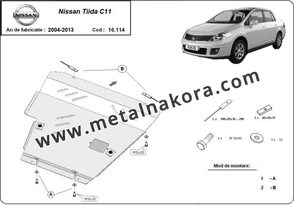 Предпазна кора за двигател, скоростна кутия и радиатор Nissan Tiida 1