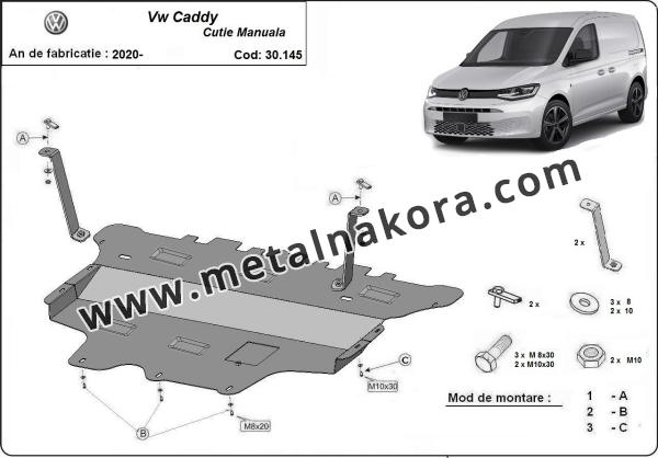 Предпазна кора за двигател и скоростна кутия VW Caddy 1