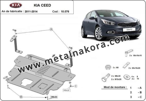 Предпазна кора за двигател и скоростна кутия Kia Ceed 3