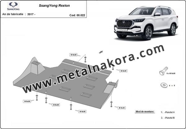 Предпазна кора за скоростна кутия SsangYong Rexton 3