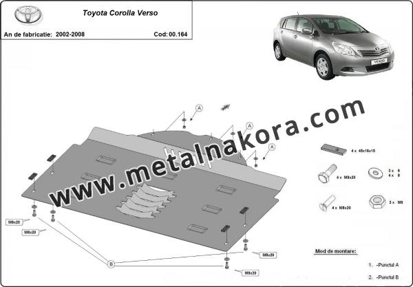 Каталитичен щит против кражба за Toyota Corolla Verso 7