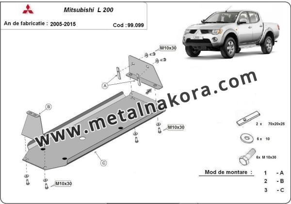 Предпазна кора за резервоар Mitsubishi L200 3