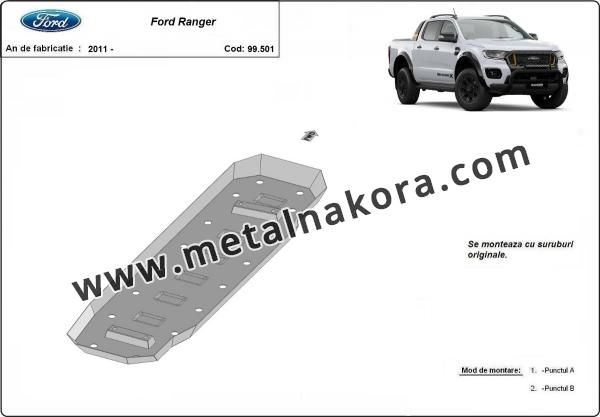 Предпазна кора за резервоар Ford Ranger 3