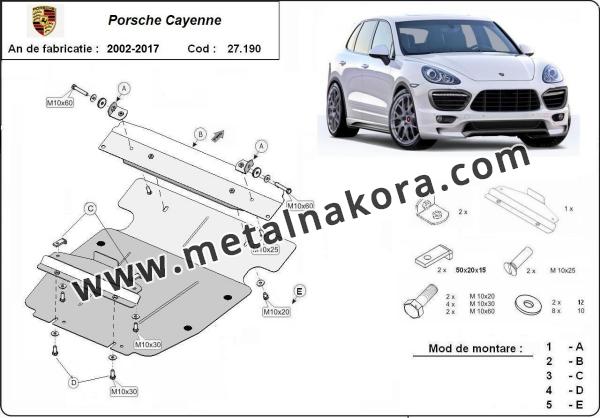 Метална предпазна кора за двигател Porsche Cayenne 3