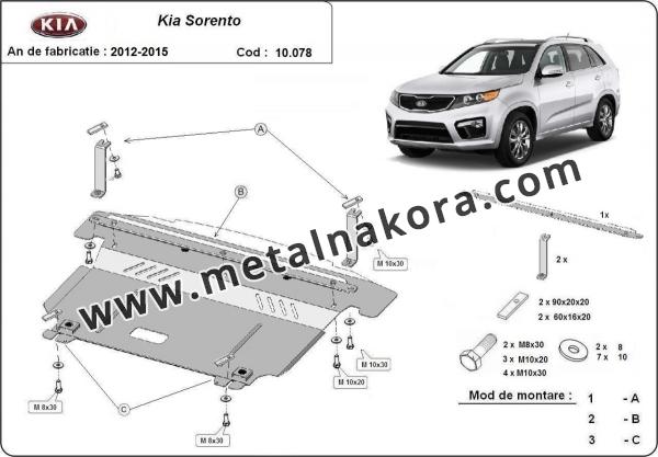 Предпазна кора за двигател и скоростна кутия Kia Sorento 3