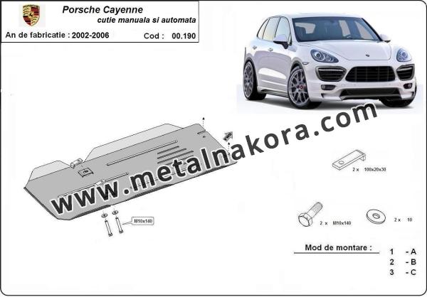 Предпазна кора за скоростна кутия наръчник Porsche Cayenne 1