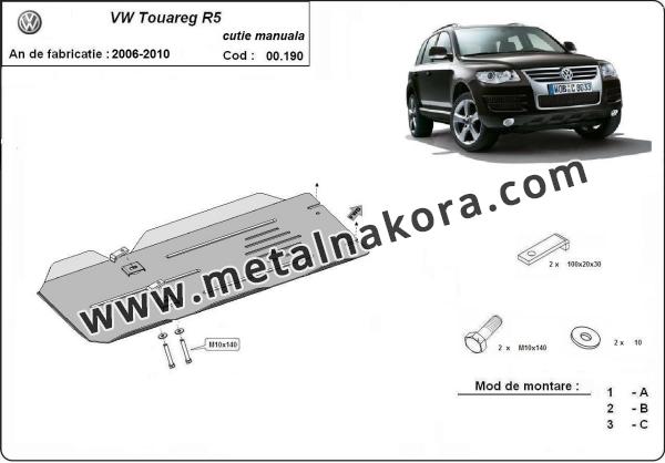 Предпазна кора за скоростна кутия VW Touareg R5 3