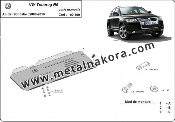 Предпазна кора за скоростна кутия VW Touareg R5 1