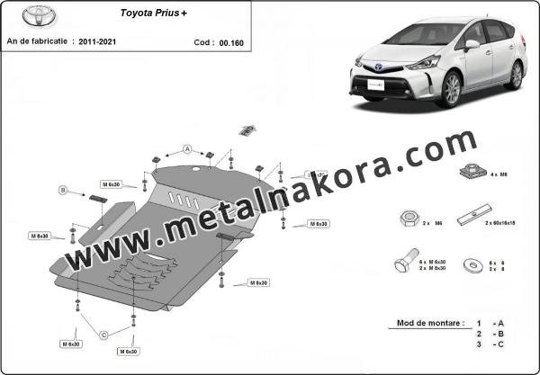 Каталитичен щит против кражба за Toyota Prius 3 + 2