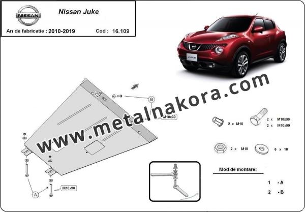 Предпазна кора за двигател, скоростна кутия и радиатор Nissan Juke 1