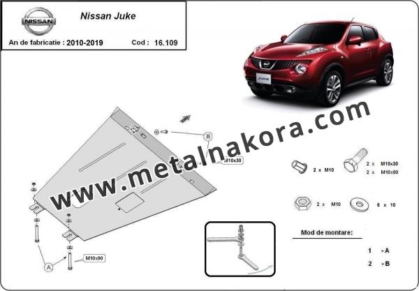 Предпазна кора за двигател, скоростна кутия и радиатор Nissan Juke 3