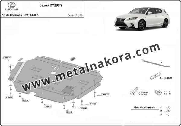 Предпазна кора за двигател, скоростна кутия и радиатор Lexus CT200H 3