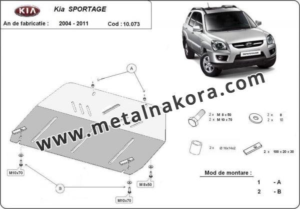 Предпазна кора за двигател, скоростна кутия и радиатор Kia Sportage 3