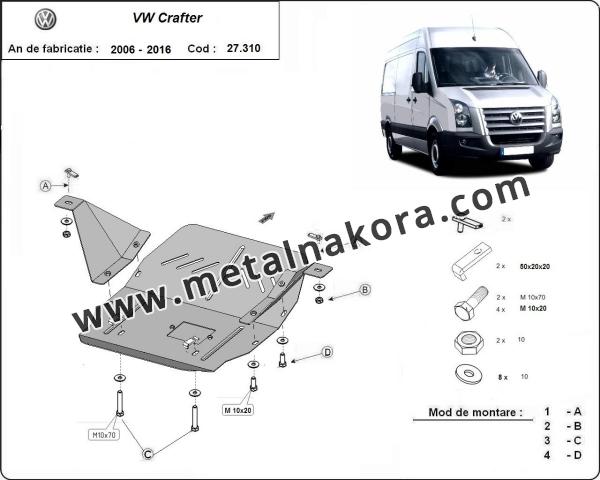 Предпазна кора за двигател и скоростна кутия Volkswagen Crafter 2