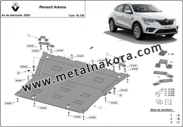 Предпазна кора за двигател и скоростна кутия Renault Arkana 9