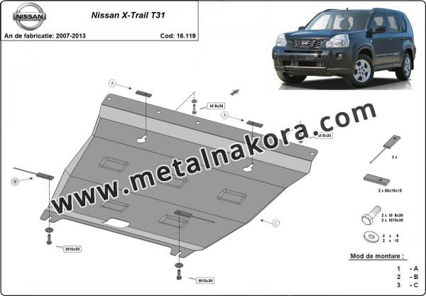 Предпазна кора за двигател, скоростна кутия и радиатор Nissan X-Trail T31 - model 2 3