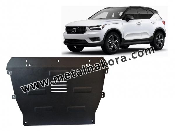 Метална предпазна кора за двигател Volvo XC40 1