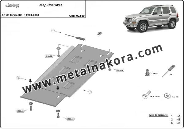 Предпазна кора за скоростна кутия Jeep Cherokee - KJ 3