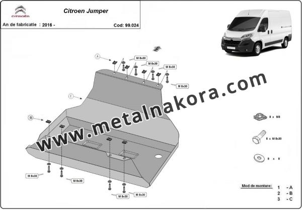 Предпазна кора за резервоар Citroen Jumper 3