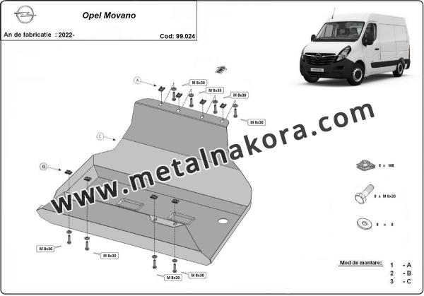 Предпазна кора за резервоар Opel Movano 3