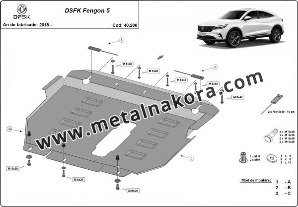  Предпазна кора за двигател и предна броня Dfsk Fengon 5 10