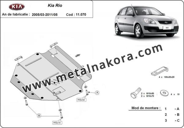 Предпазна кора за двигател и скоростна кутия Kia Rio 3