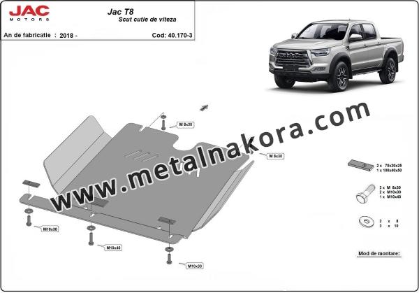 Предпазна кора за скоростна кутия Jac T8 3